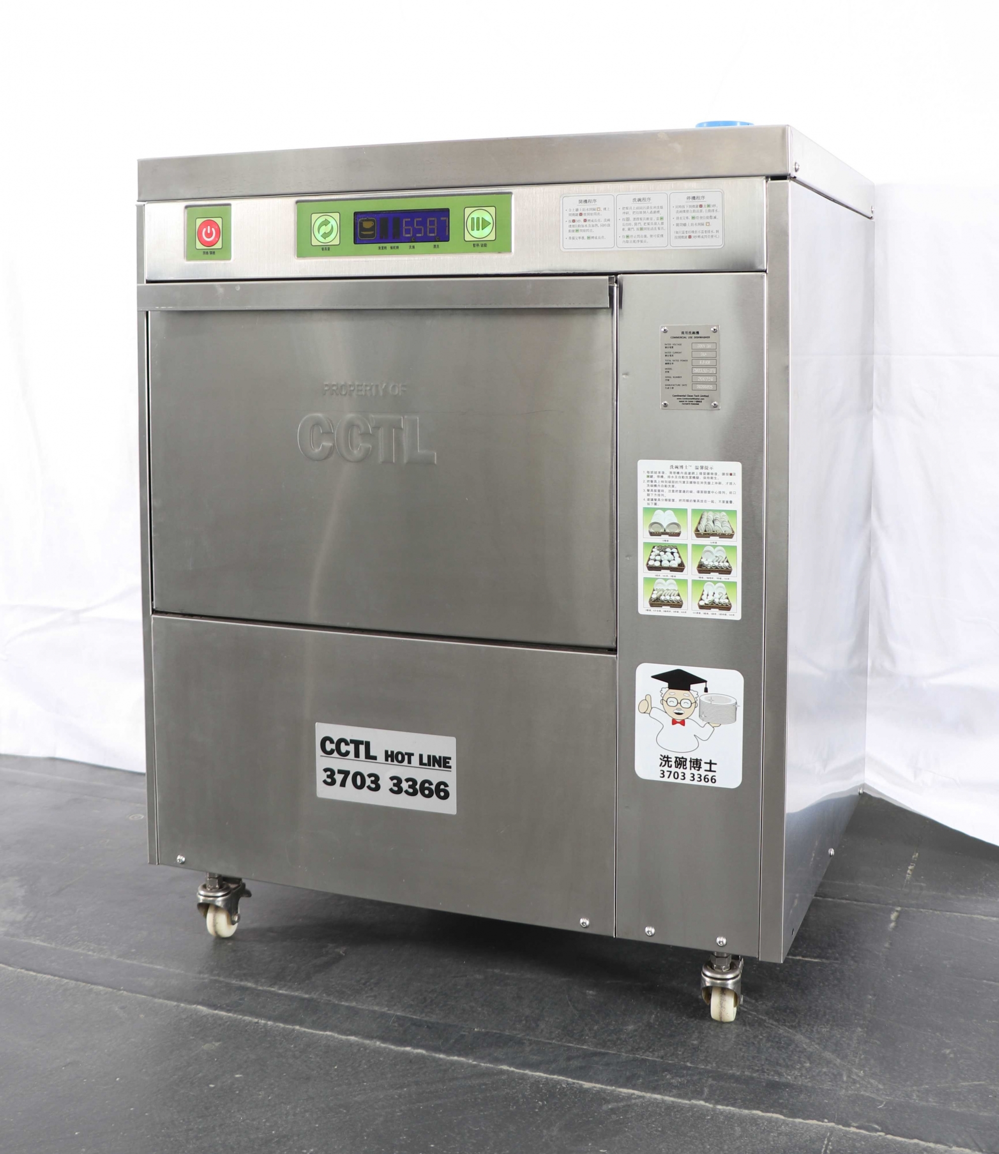 CWS3.5 V.1